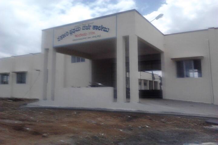 campus-view